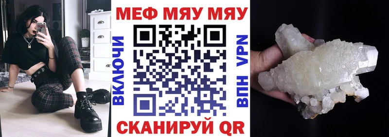 Купить Мглин Вейп ТГК  Alpha PVP  COCAIN  Псилоцибиновые грибы  Конопля  Меф  ГАШИШ 