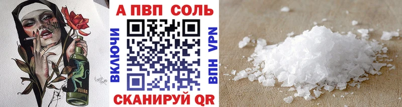 цена mega как войти Альфа ПВП Соль Мглин