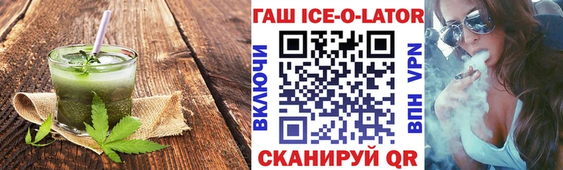 хочу   Мглин  Cannafood марихуана 
