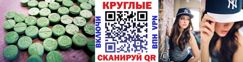 Экстази mix  MEGA   Мглин 