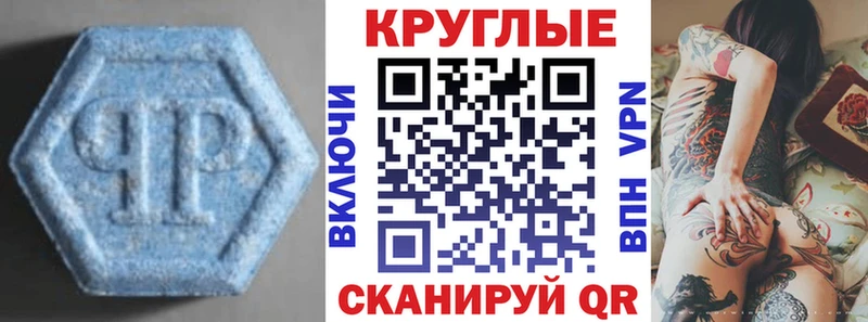 Ecstasy Philipp Plein Мглин