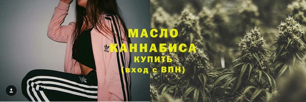 амфетамин Беломорск