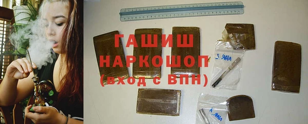 кокаин премиум Новокубанск