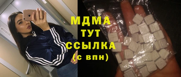 трава Нефтегорск
