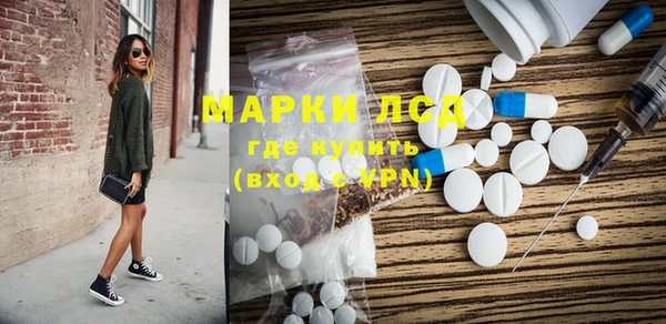 трава Нефтегорск