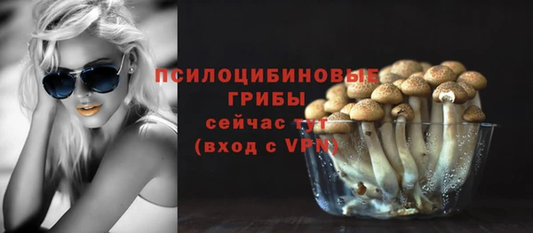 амфетамин Беломорск