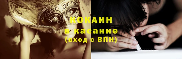 амфетамин Беломорск