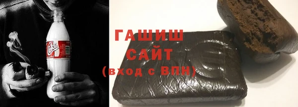 кокаин премиум Новокубанск