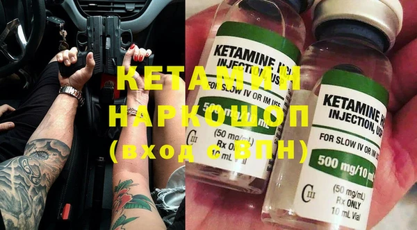 кристаллы Белоозёрский