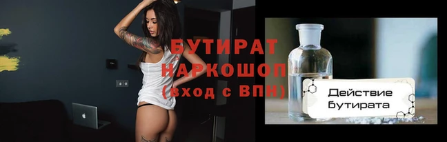 индика Белокуриха