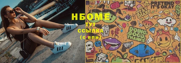кристаллы Белоозёрский