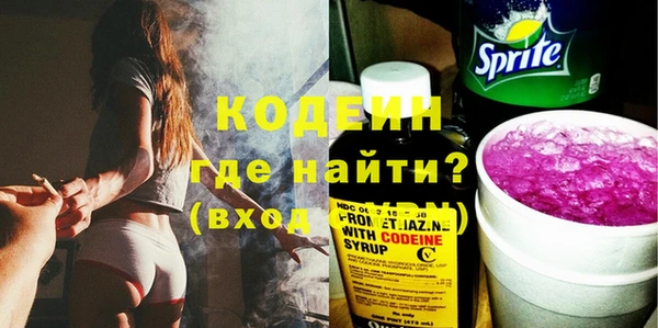 кристаллы Белоозёрский