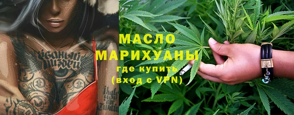 амфетамин Беломорск