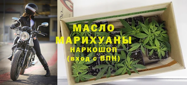 амфетамин Беломорск