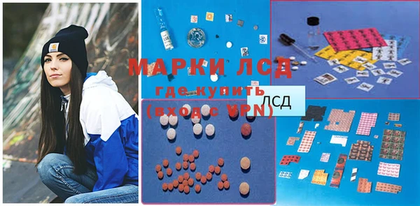 кристаллы Белоозёрский