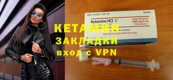 кристаллы Белоозёрский