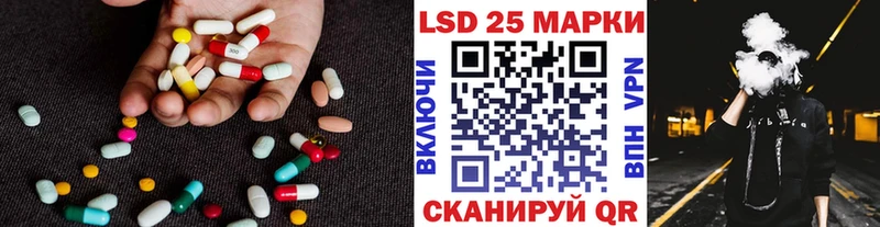 LSD-25 экстази ecstasy  Мглин 