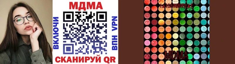 MDMA VHQ  Мглин 