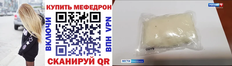 МЕГА как войти как найти наркотики Мглин мориарти как зайти МЕФ мука