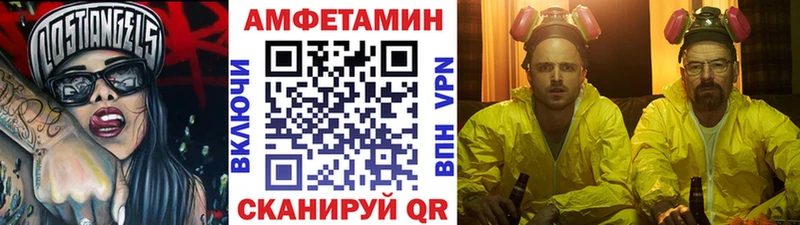Первитин мет  купить наркотики цена  Мглин 