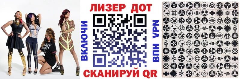 Марки NBOMe 1500мкг  Мглин 